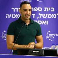 Ontopo Employee Itzik Edri's profile photo