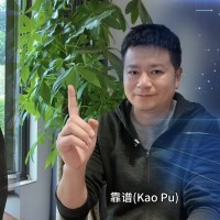 Eric Zeng Email