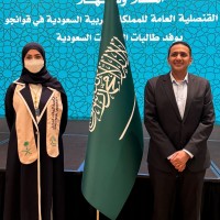 King Faisal University Employee Renad al-Subaie's profile photo