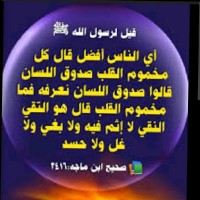 MAT Employee Hicham Aboud's profile photo