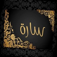 Sara Ra's profile photo