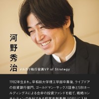 Mercari, Inc. Employee Shuji Kawano's profile photo