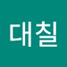 Seltech Electronics Inc Employee 대칠 김's profile photo