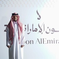 Dkhoon Emirates Employee Rauf Hezam's profile photo