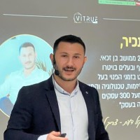 Vitrue Employee Sahar Weinberg's profile photo