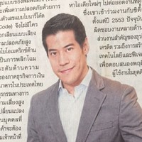 BUZZEBEES Employee Warote Nguitragool's profile photo