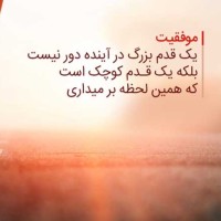 Sediqa Mohammadi Email