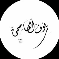 Riouf Alassmi Email