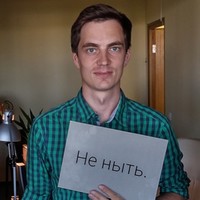 Greensight Employee Мелихов Сергей's profile photo