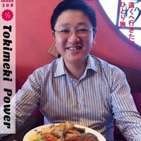 Oriental Food Express Ltd Employee Dakun Wang's profile photo