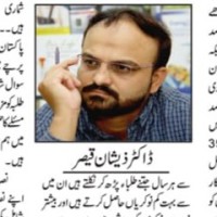 Aga Khan University Employee Zeeshan Qaiser's profile photo