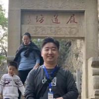 Gao Bing Email & Phone Number