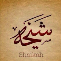 Etihad Engineering Employee Shaikha Alzaabi's profile photo