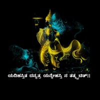 ORCA Technologies Employee Rajesh Kk's profile photo