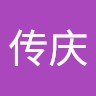 Phomemo Employee 周传庆's profile photo
