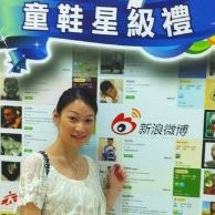 Sina Weibo Hong Kong Employee Michelle Lim's profile photo
