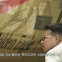 Sunghoon Lee Email