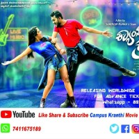 Alankar Bist Email & Phone Number