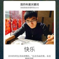 大鹏 侯 Email