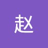 磊 赵 Email