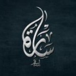 Seera Group Employee Sara Abdulaziz's profile photo
