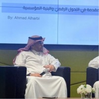 CODE IT Employee Ahmad Alharbi's profile photo