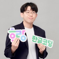 호랑에듀 Employee Dohui Ryu's profile photo