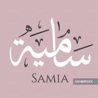 HungerStation | هنقرستيشن Employee Samia Alsaadi's profile photo