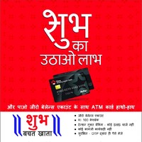 Sunni Mobile Employee Raju Singh's profile photo