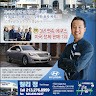 Charley Jeong Email & Phone Number