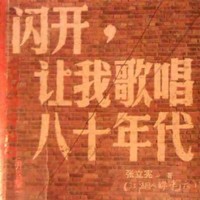 MOGU Inc. Employee 阎永斌's profile photo