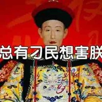 FunPlus Employee James King's profile photo