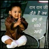RR Group Employee Dwivedi Dhunnar's profile photo