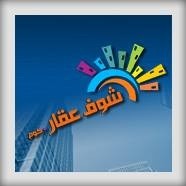 Shof3qar.com Employee Nancy Samir's profile photo