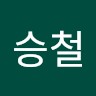 Hancomm Employee 신승철's profile photo