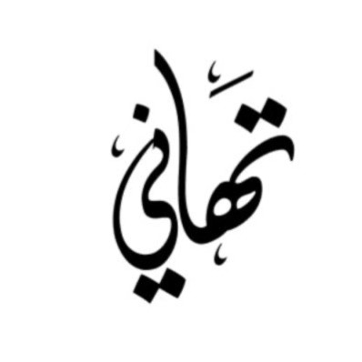 Tahani Alsaigh Email