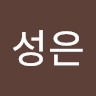 성은 배 Email