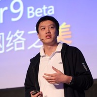 Tsinghua Unigroup Employee Aiken Qi's profile photo