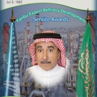 Global Environmental Management Services Ltd. Employee Abdallah al Subaiyyal's profile photo