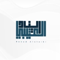 Future Work | عمل المستقبل Employee Renad Alotaibi's profile photo