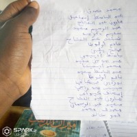 MuSlate.com Employee Shittu Fatai's profile photo