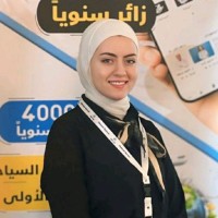 tebcan.com Employee Layan Ghaith's profile photo