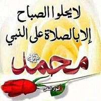 مافي Employee Mohamad al Hamod's profile photo