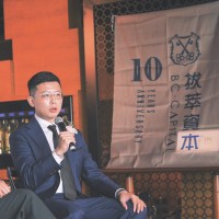 Patrick Tan Email & Phone Number