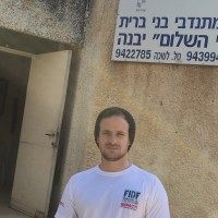 Aternity Employee Or Rabinovitch's profile photo