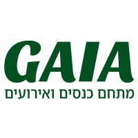 Niv Amar Email & Phone Number