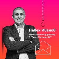 SuperHosting.BG Employee Neven Ivanov's profile photo