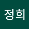 안정희 Email