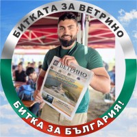 Together Bulgaria Employee Ivelin Aleksandrov's profile photo
