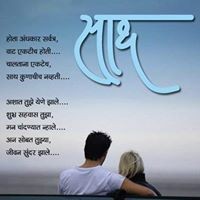 Facebook Employee Sandy Joshi's profile photo
